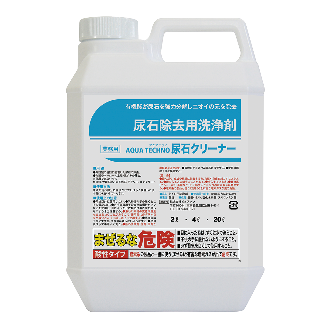 2L