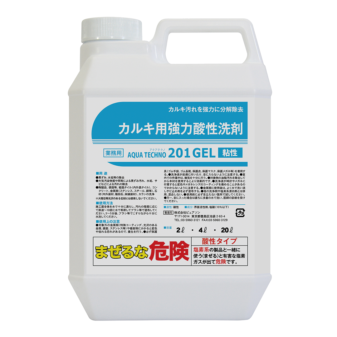 2L