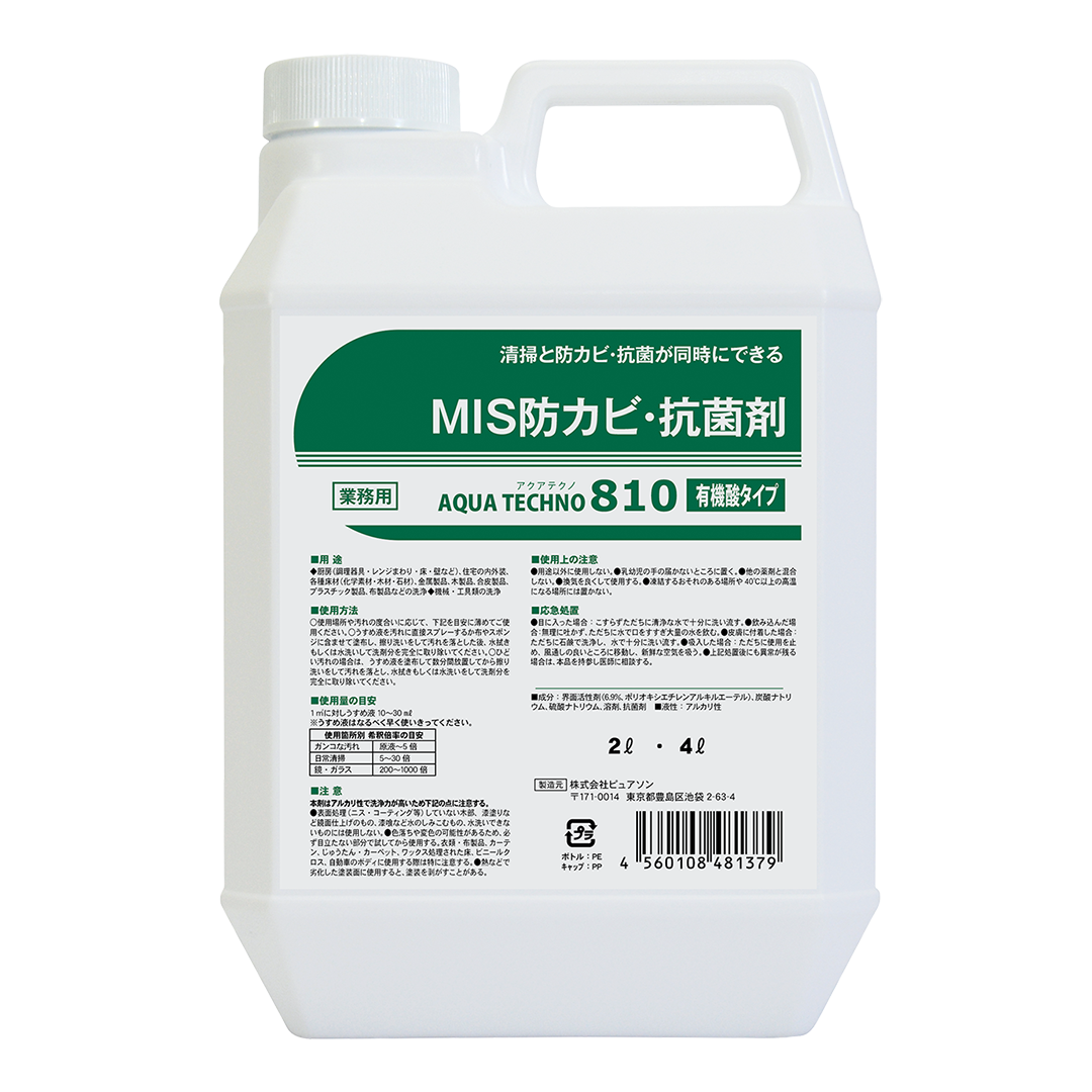 2L