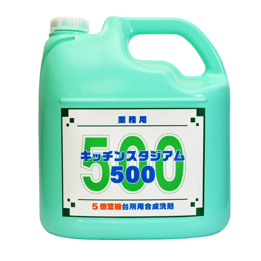 5L